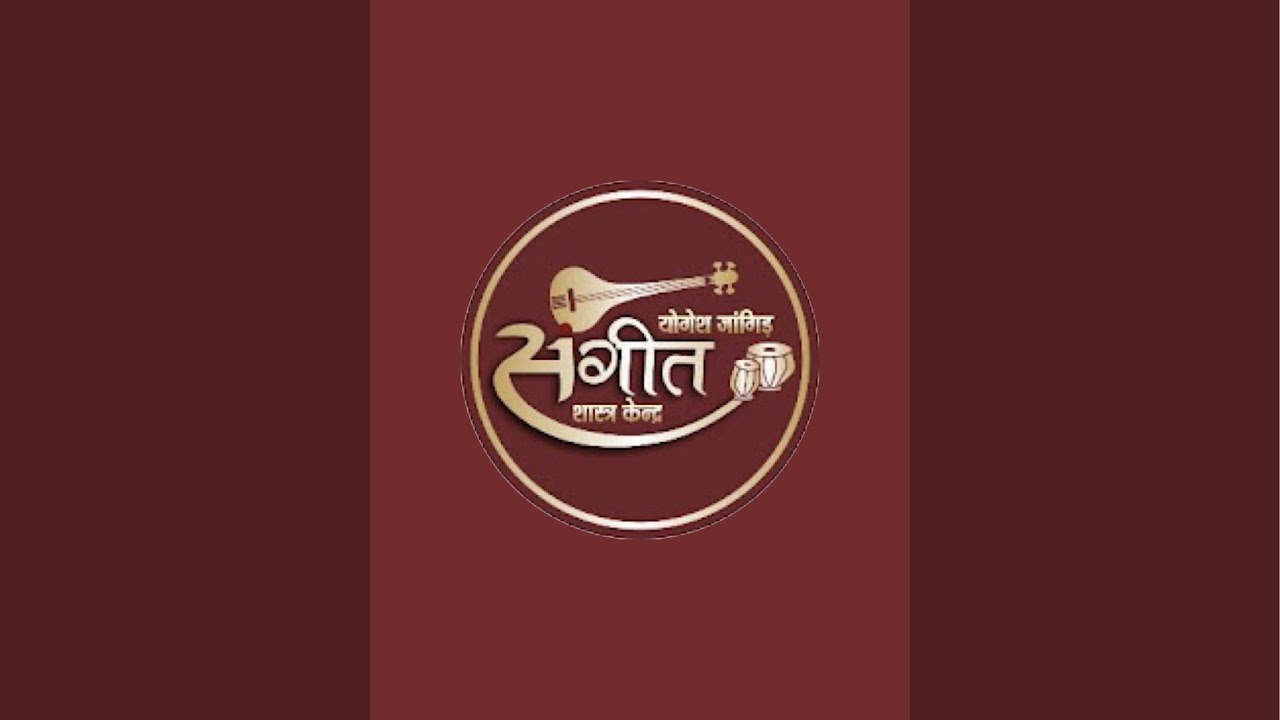 Yogesh jangid Sangeet Shastra Kendra is live
