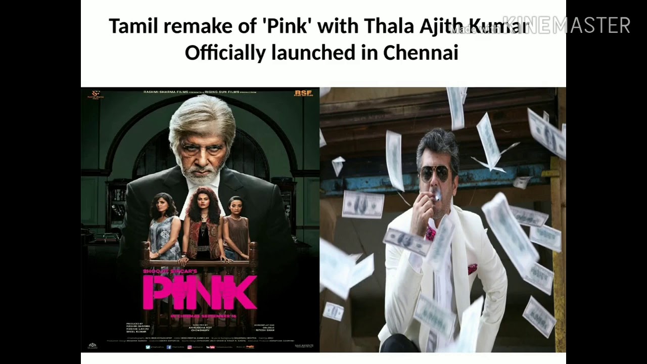 Thala 59 |Pink Remake in Tamil | Thala Ajith | H. Vinoth | Boney Kapoor |Yuvan Shankar Raja