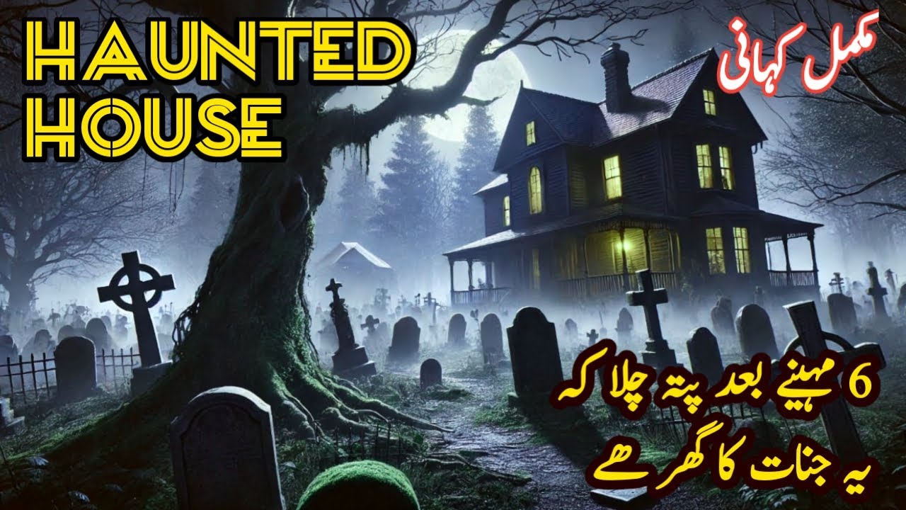 Asaib Zada Jinnat Ka Maskan || Tru Horror Stories Hindi Urdu