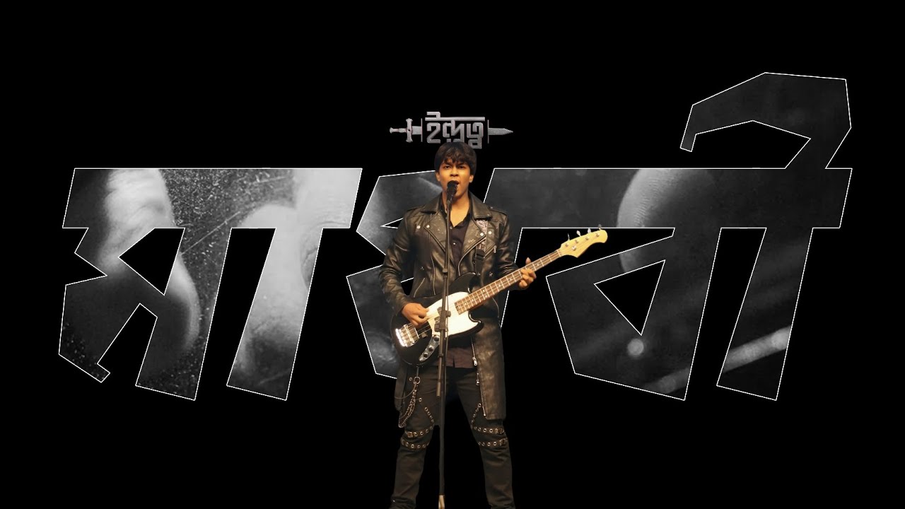 Madhobi || মাধবী || L.R.B || Tribute by indrottoofficial 