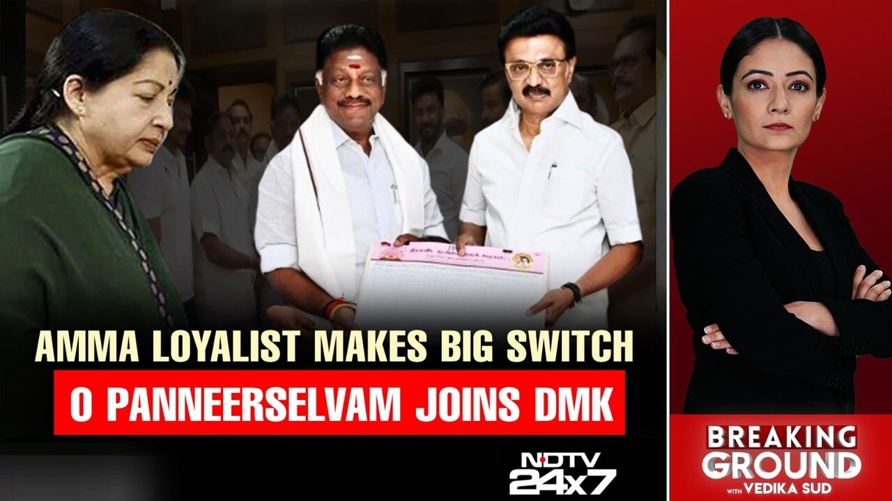 Tamil Nadu Elections | OPS' DMK Entry Signals Significant Shift in Tamil Nadu's Electoral Landscape