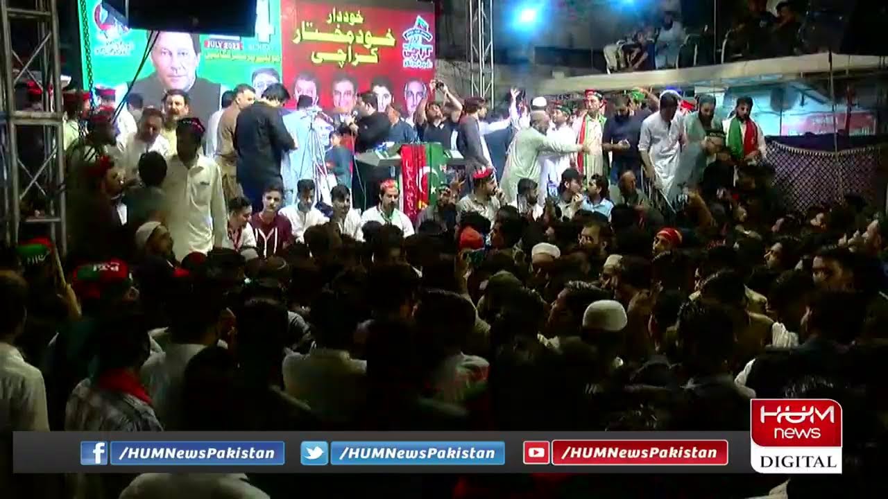 Live: Murad Saeed  ka Karachi Jalsa say Khitab | PTI Karachi Jalsa | PTI Karachi | 20 July 2022