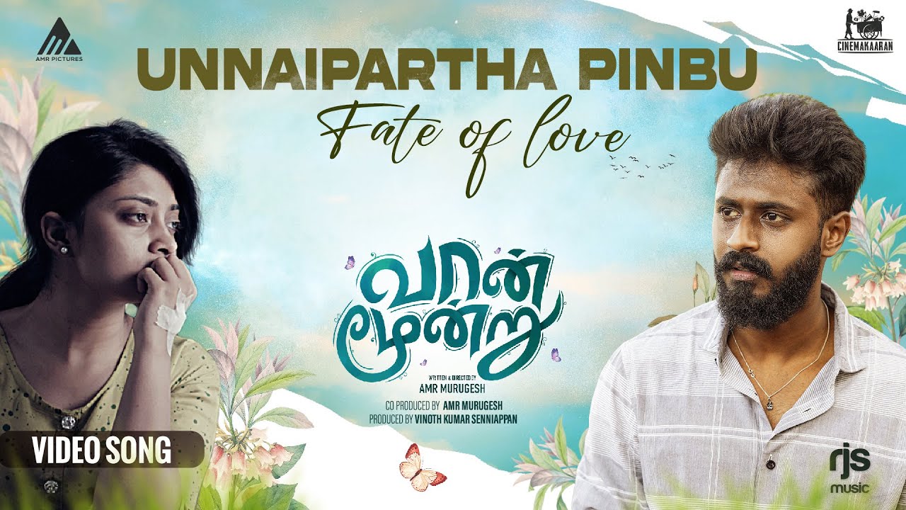 Unnaipartha Pinbu (
