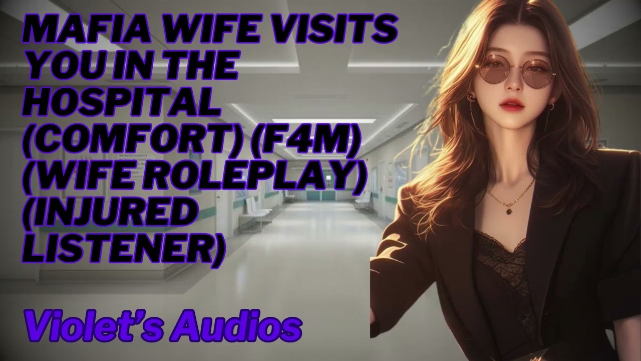 Жена мафиози навещает тебя в больнице (Утешение) (F4M) (Ролевая игра жены) (Пострадавший слушатель)