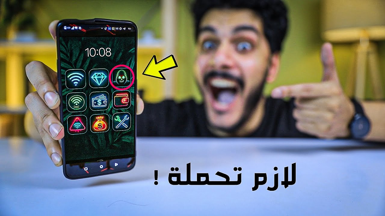 لازم تحملة قبل الحذف .. 7 تطبيقات سرية !