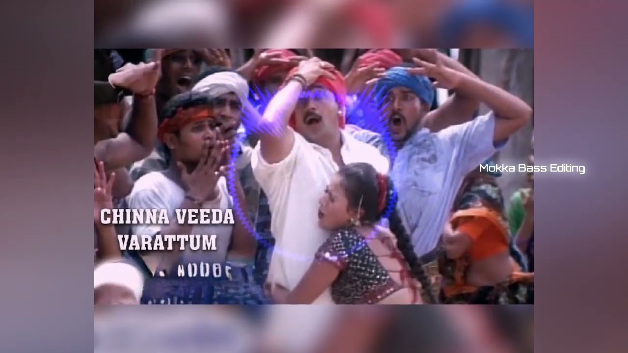 Chinna Veeda Varatuma(Bass Boosted)//Tamil Bass Boosted Song//Mokka Bass Editing