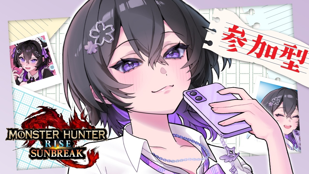 【 モンハンライズサンブレイク 】3/2 リアクションボタンの効果ってどれくらい必要❓ モンハン参加型 スラアク🔰 ライブ配信 / モンスターハンター #mhsb  #switch