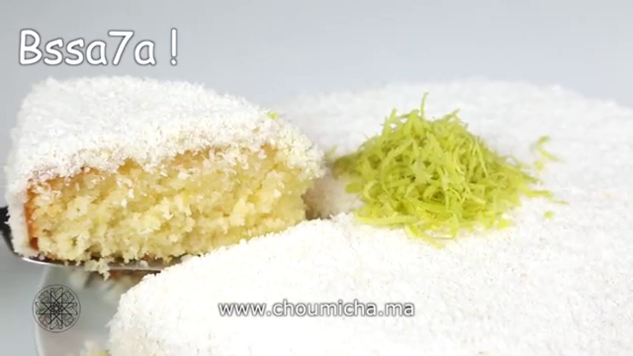 Choumicha : Gâteau à la noix de coco et au citron | شميشة : حلوى بجوز الهند والليمون الحامض