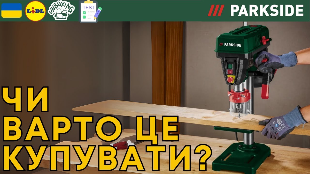 СТАНОК СВЕРЛИЛЬНЫЙ Parkside PTBM 400 D1 УКРАЇНСЬКА UKRAINIAN  LIDL