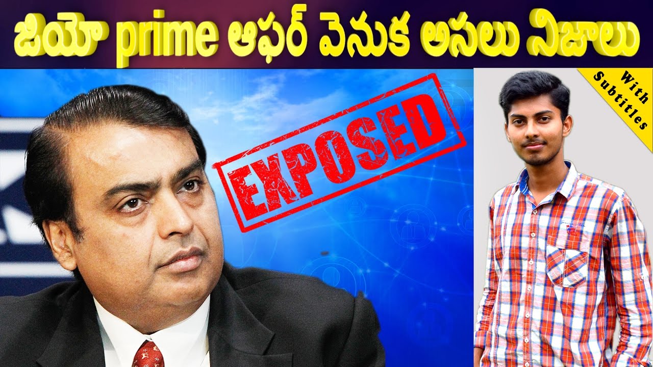 Jio Prime Offer  Explained Clearly