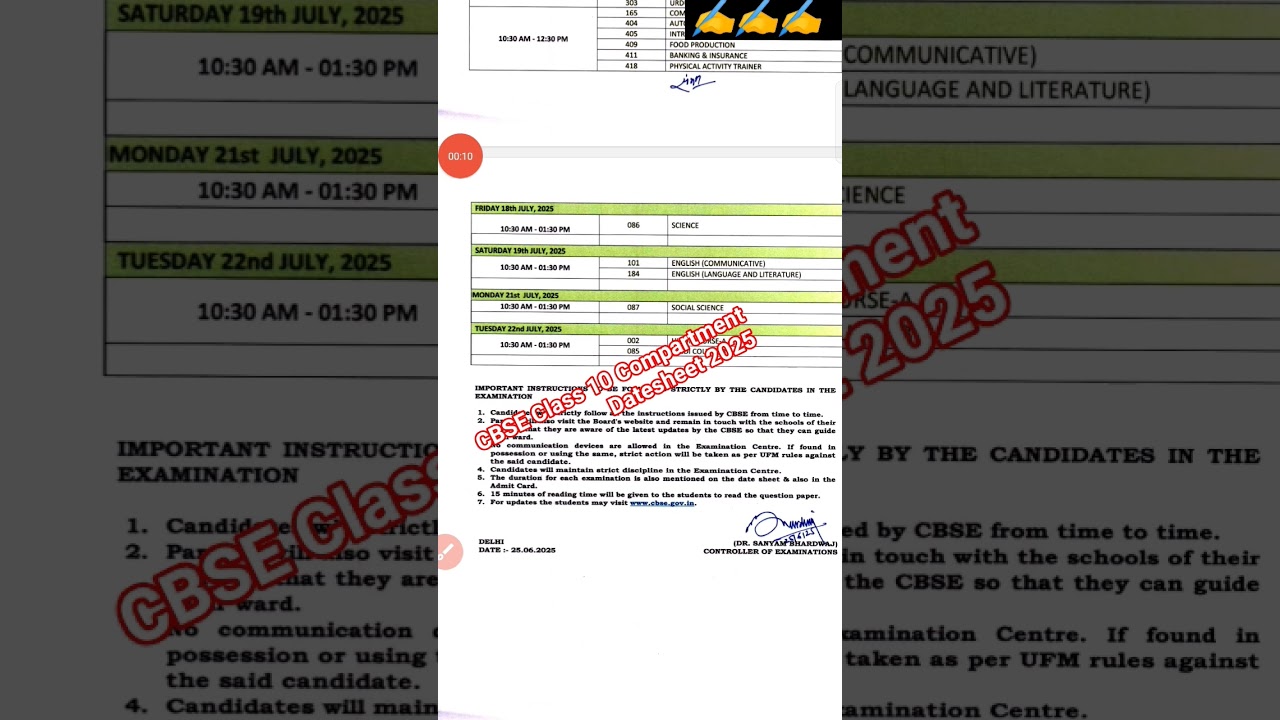 CBSE Class 10 Compartment Exam Date 2025/Supplementary Exam Datesheet 2025 class 10/cbse board 2025