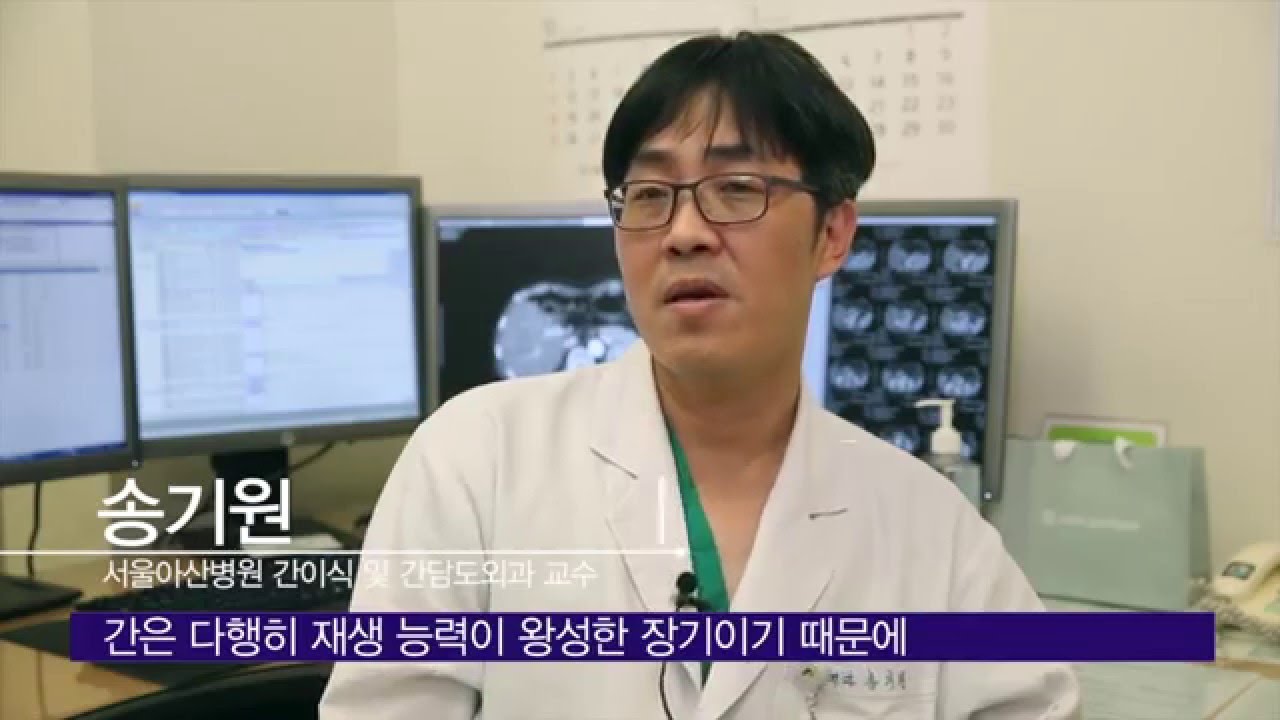 간기증 후 일상생활 [AMC 병법]