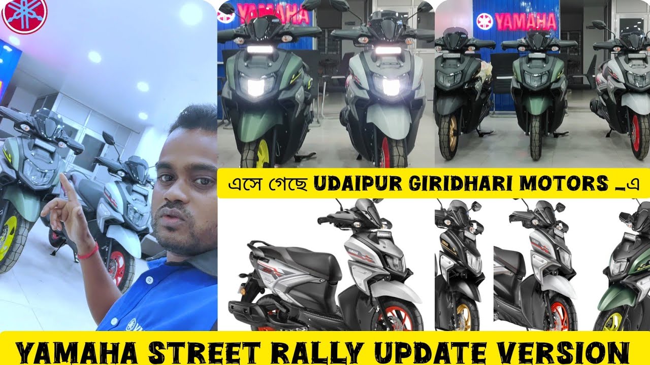 Yamaha RayZR 125 FI Hybrid | With New LED DRL | Street Rally Update Version 2025 ||