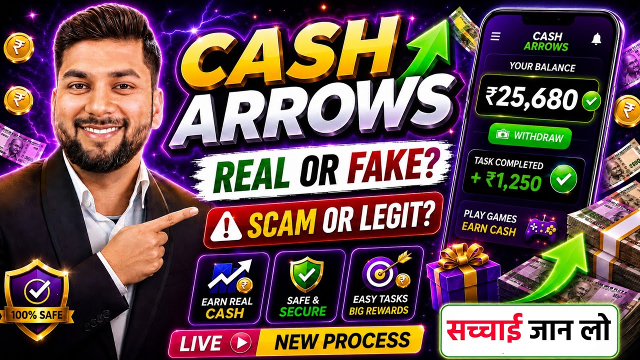Cash arrow withdrawal kaise kare | cash arrow game real or fake? 😱 | full review 2026