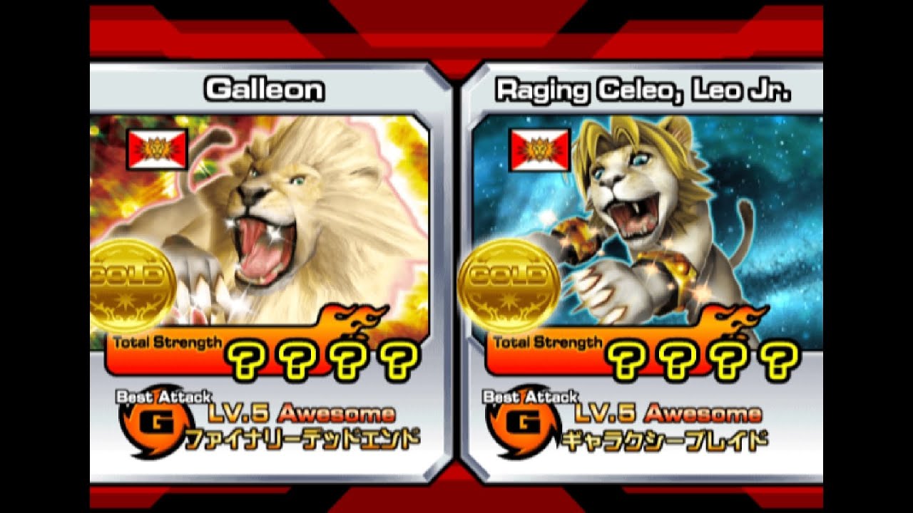 【PC】百獸大戰 Animal Kaiser Galleon VS Raging Celeo, Leo Jr. 迦雷奧 VS 全力賽雷歐