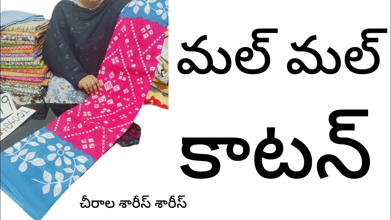 Bengali cotton sarees with out blouse each 599 free shipping in chirala sarees plz WhatsApp