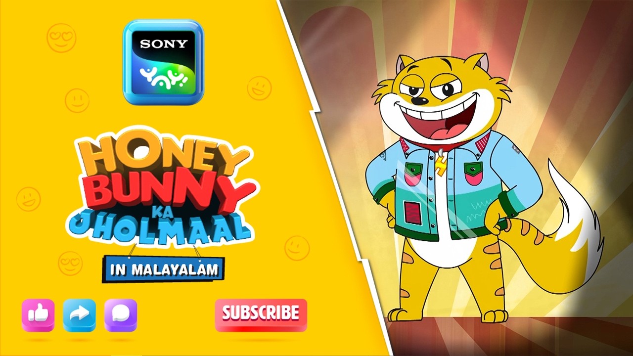 ജാക്കറ്റ് അപകടപ്പെടുത്തുക | Full Episode In Malayalam | Videos For Kids | HB