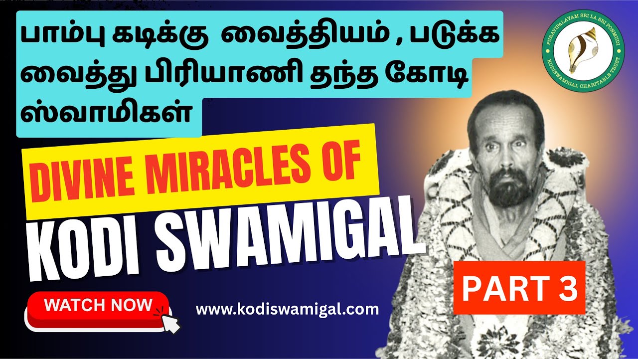 #Kodiswamigal