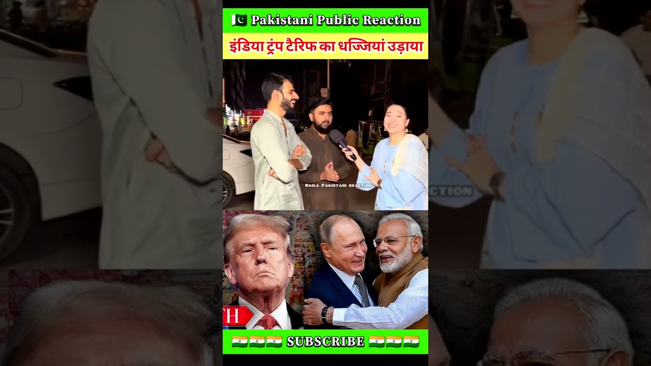 India slams Trump tariffs #pakistanireaction