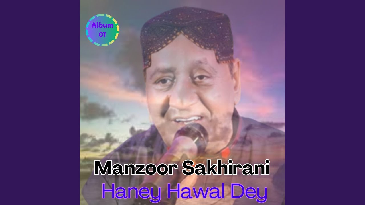 Khushiy Golhyun Charyai Aa