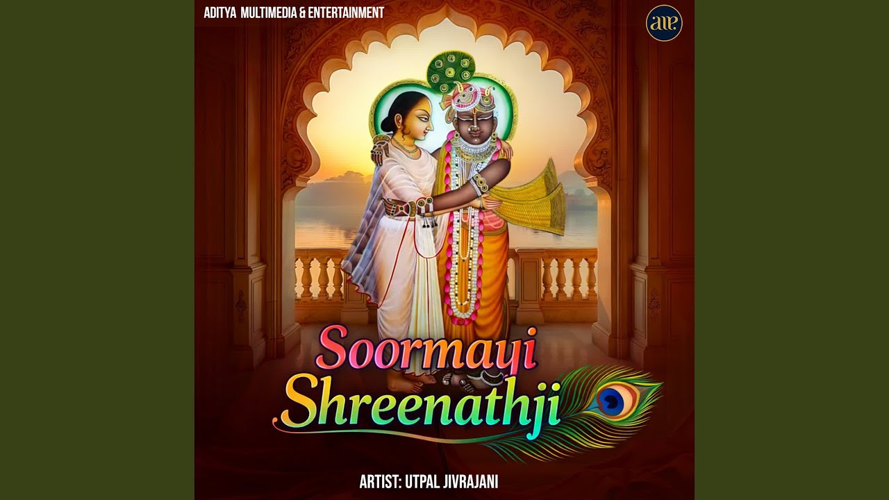 Achyutam Keshvam