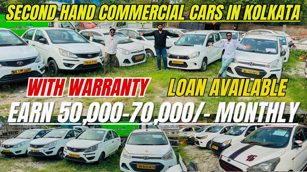 Second Hand Commercial Car in Kolkata | Ola/Uber Car | Used Car in Kolkata | Used Commercial Cars