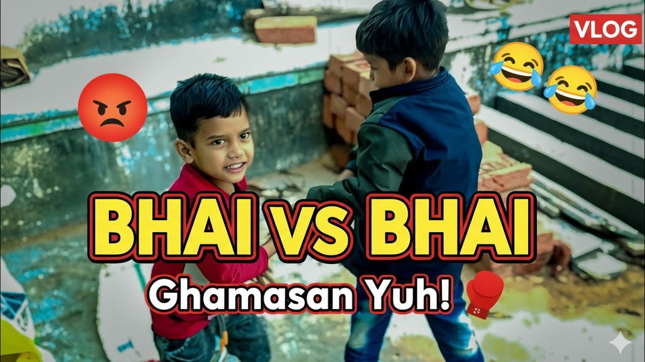 Bhai vs Bhai 😈 | Full entertainment guaranteed😅