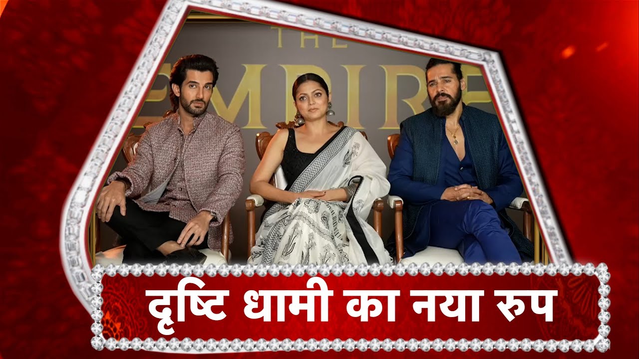 Drashti Dhami's FILM DEBUT With " The Empire"!