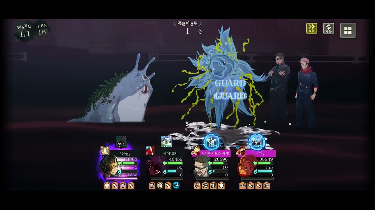 실수가 많은 기간 몽환마천루 1층