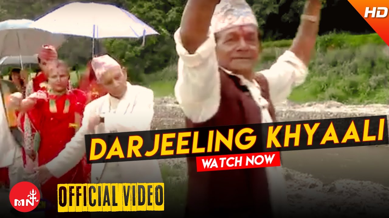 दार्जिलीङे ख्याली नृत्य - नौमतिबाजामा | DARJEELING KHYAALI NRITYA - INSTRUMENTAL | ARUN UPATYAKA