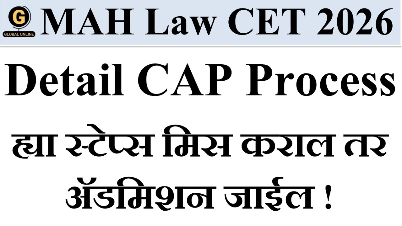 MAH LLB CET 2026 Admission Process 2026 | Final CAP Strategy