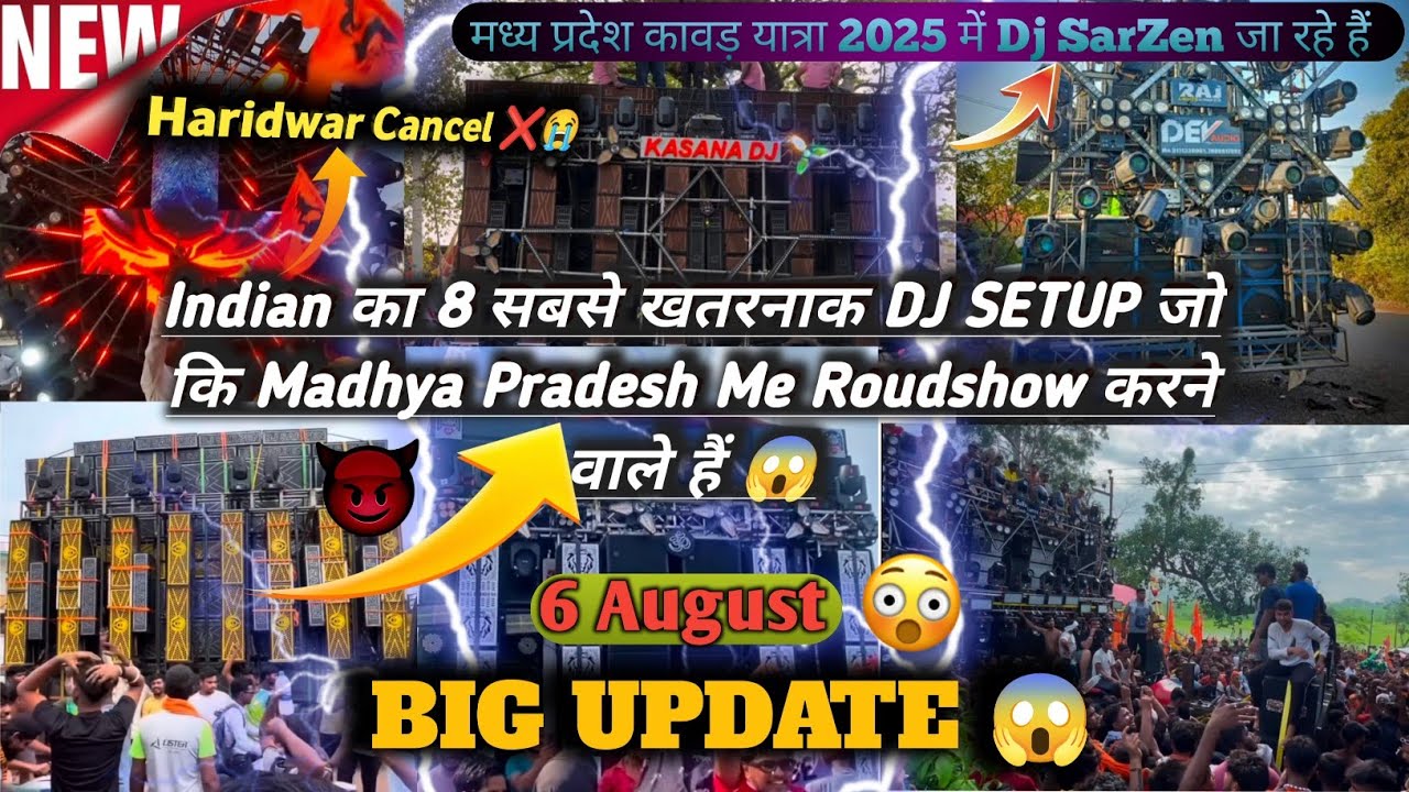 Indian Ka 8 सबसे खतरनाक डीजे जो इस बार 😱 Madhya Pradesh Kawad Yatra 2025 में Booking Confirm हुआ है