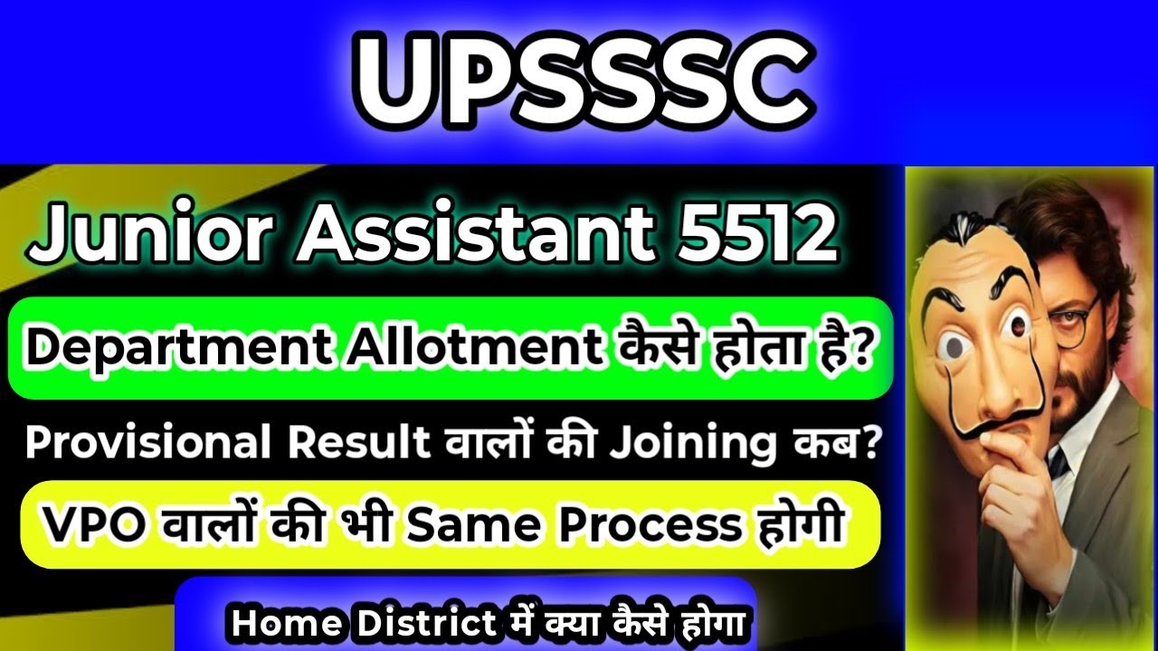 How will Junior Assistant 5512 Department Allotment happen, when will those with Provisional Resu...