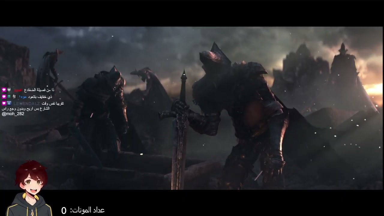 Dark Souls 3 بثوث | Ep.1