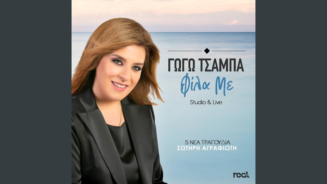 I Zilia