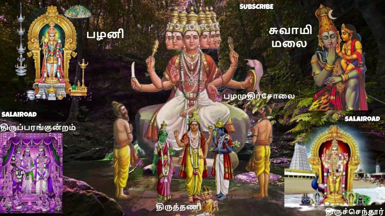 ஷஷ்டி விரதத்தன்று குழந்தை செல்வம் வாய்க்க முருகன் காயத்ரி மந்திரம் Sasti Vrat  #murugan #special