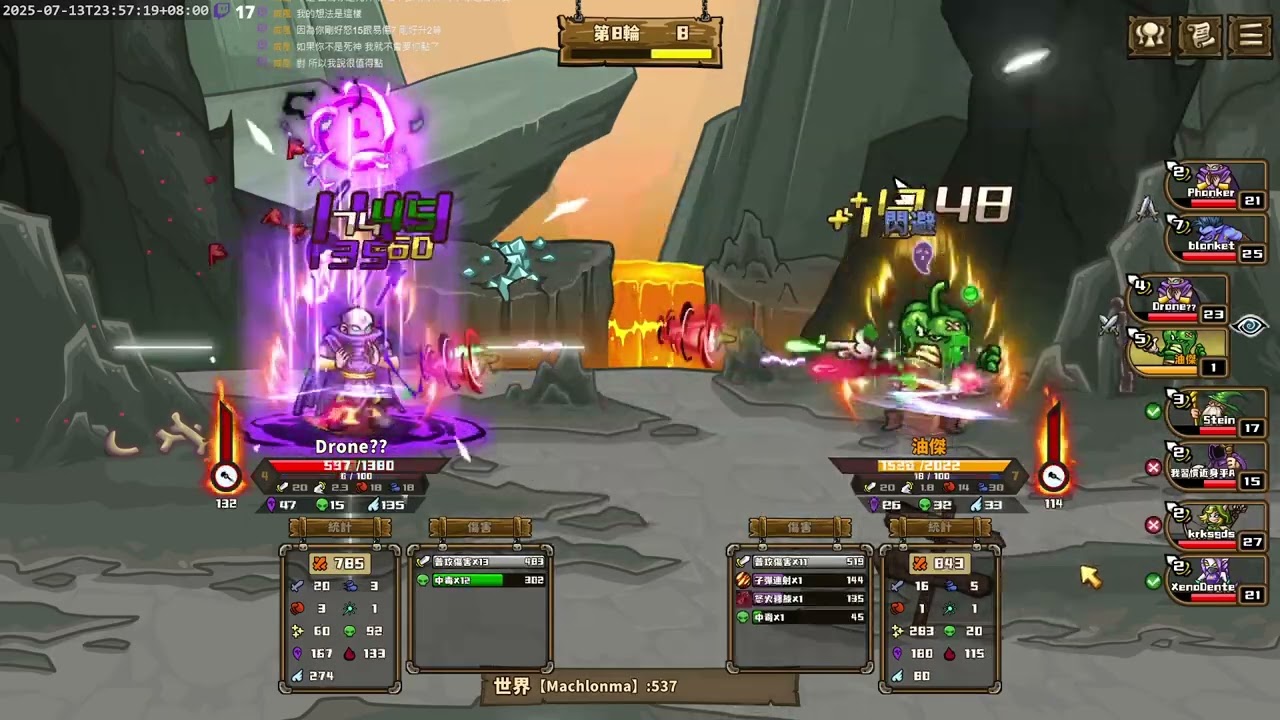 死神辣椒射手 無情開射  Skill Legends Royale