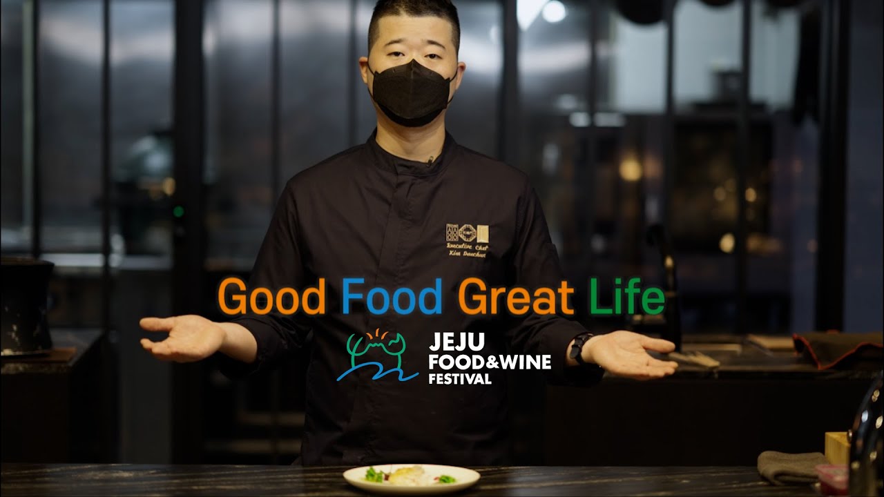 김대천 셰프편 l 미각의 천국으로 가는 궁극의 여정에 함께 하실래요? 미쉐린 가이드 선정 파인다이닝 ‘세븐스도어’