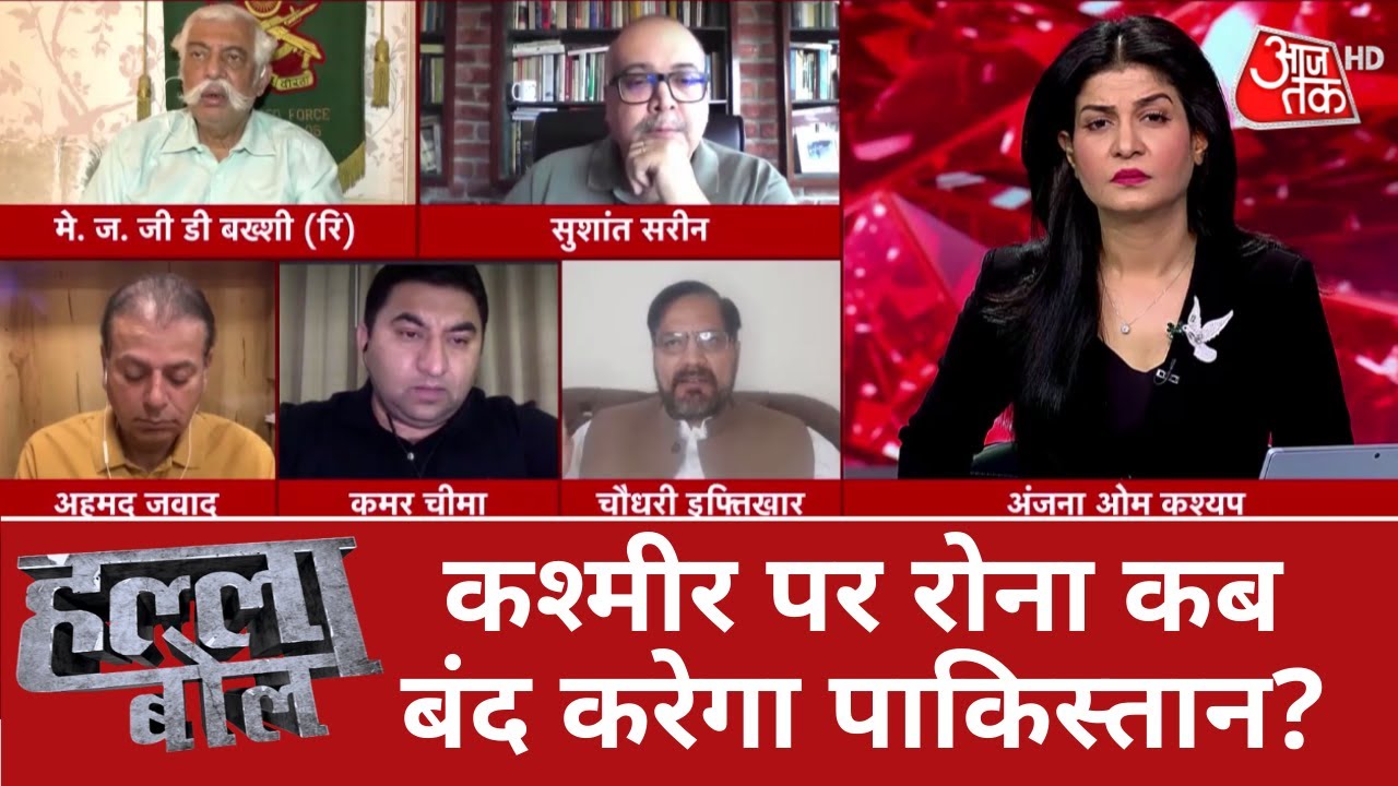 Pakistan Political Crisis: पाकिस्तान के चाल, चरित्र और चेहरा पर हल्ला बोल| Pakistan | Debate Show