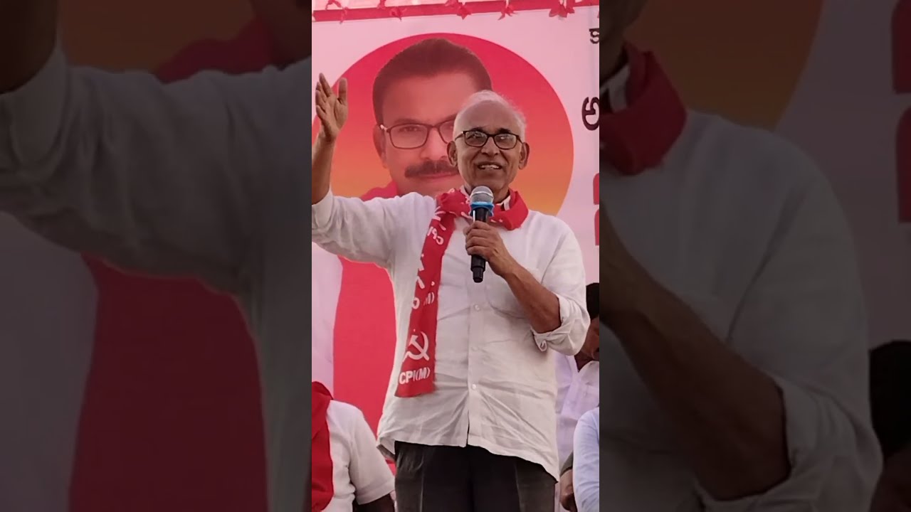 ఖమ్మంలో స్వర్గీయ సిపిఎం కామ్రేడ్ ఎర్ర శ్రీకాంత్ విగ్ర ఆవిష్కరణ, బహిరంగ సభ ప్రత్యక్ష ప్రసారం