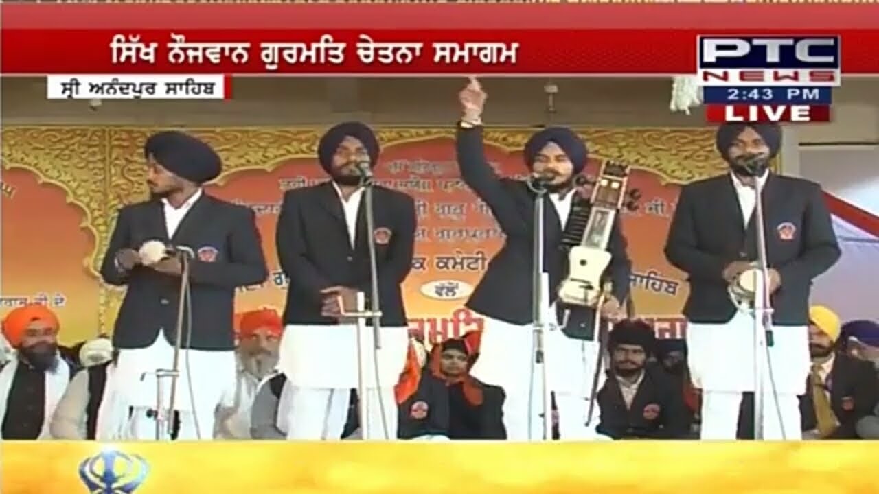 Vaar Shree Guru Gobind Singh ji