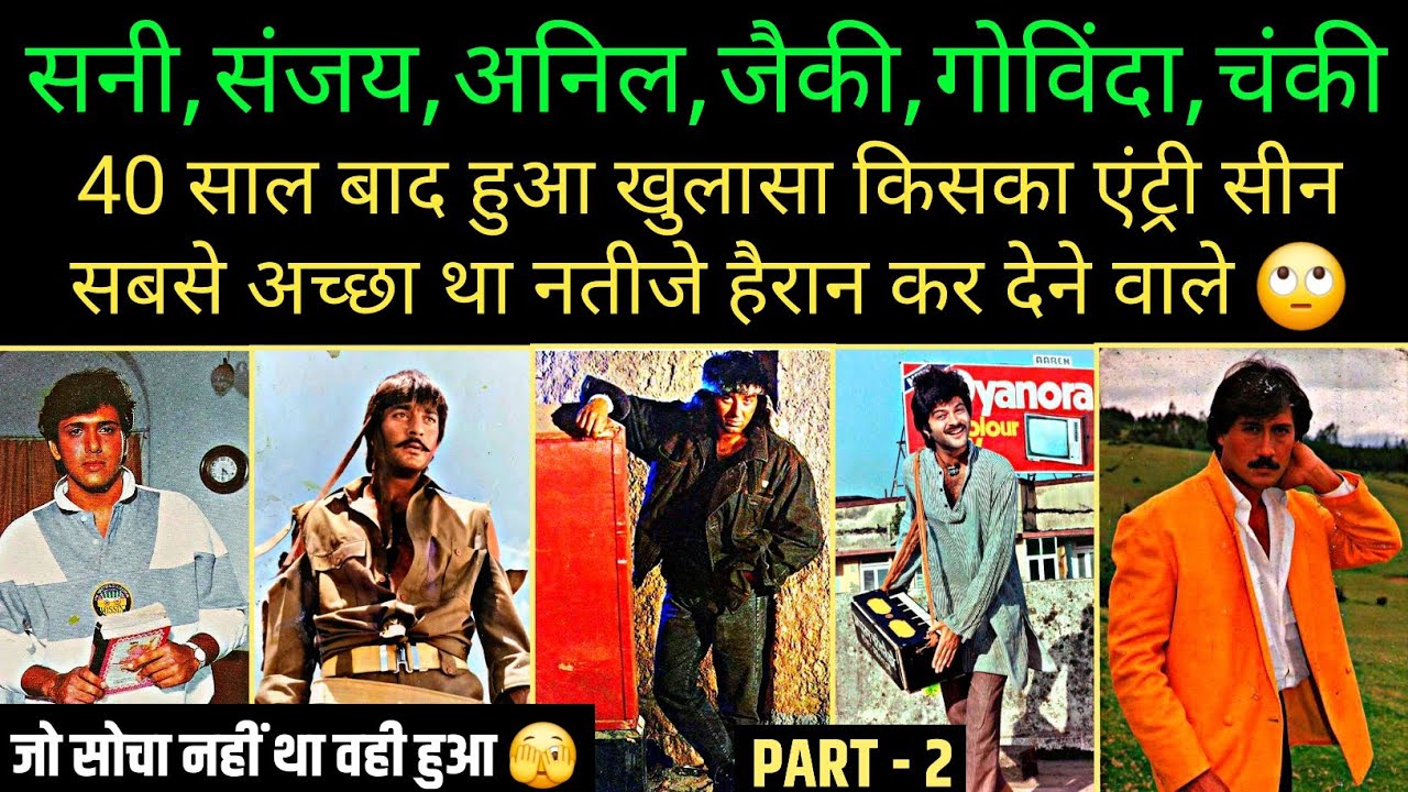 PART 2  Bollywood Actor has best entry scenes Sunny deol Sanjay Govinda Jackie Anil detail analysis 