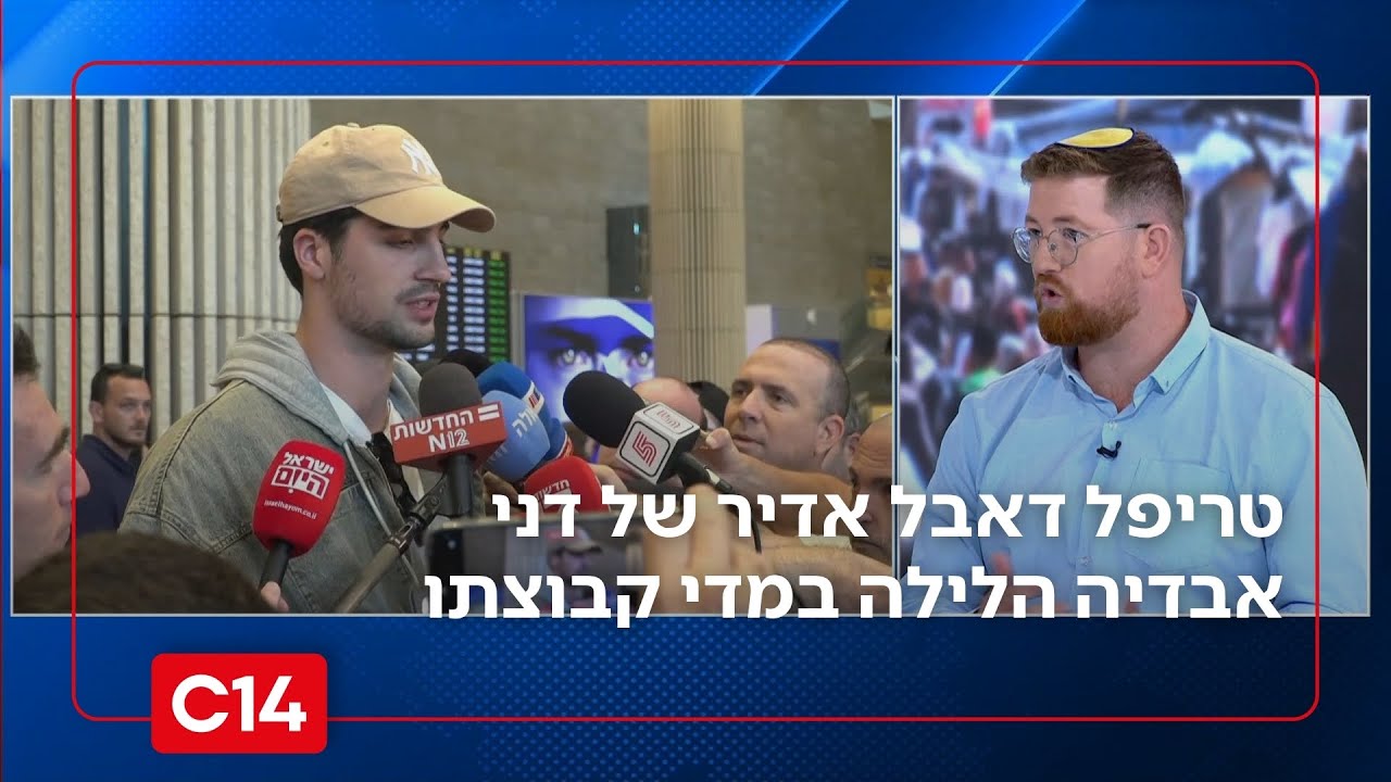 טריפל דאבל אדיר של דני אבדיה הלילה במדי קבוצתו