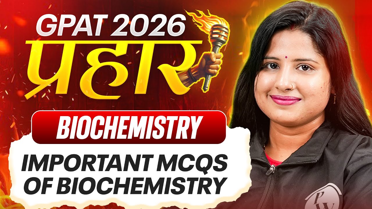 GPAT 2026 Biochemistry | Important MCQs of Biochemistry | GPAT 2026 Prahar | PW