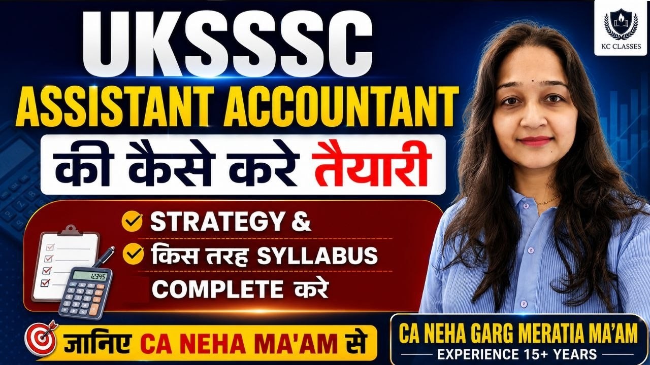 UKSSSC Assistant Accountant Preparation Strategy by CA Neha Garg Ma'am | #assistantaccountant