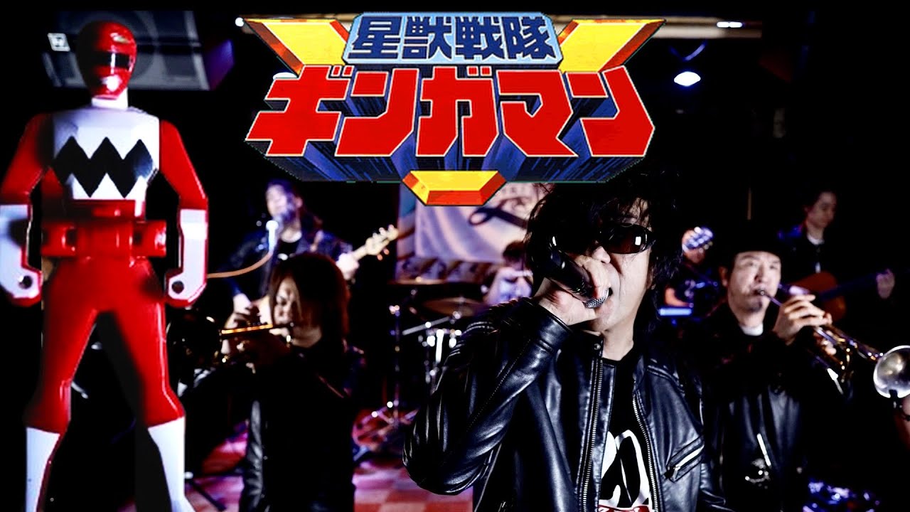 星獣戦隊ギンガマン 希砂未竜【cover by ZETKI】