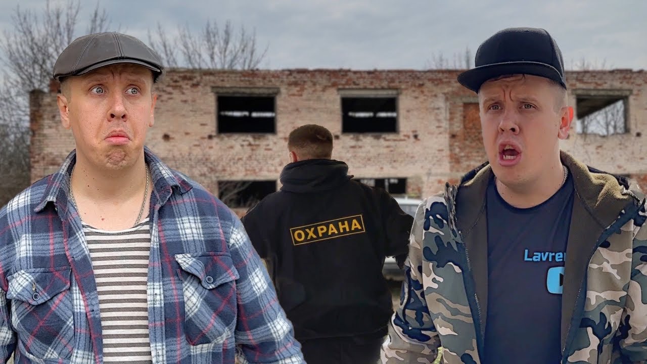 ВОРУЕМ КИРПИЧИ | Сериал СУПЕР БАТЯ - 12 Серия