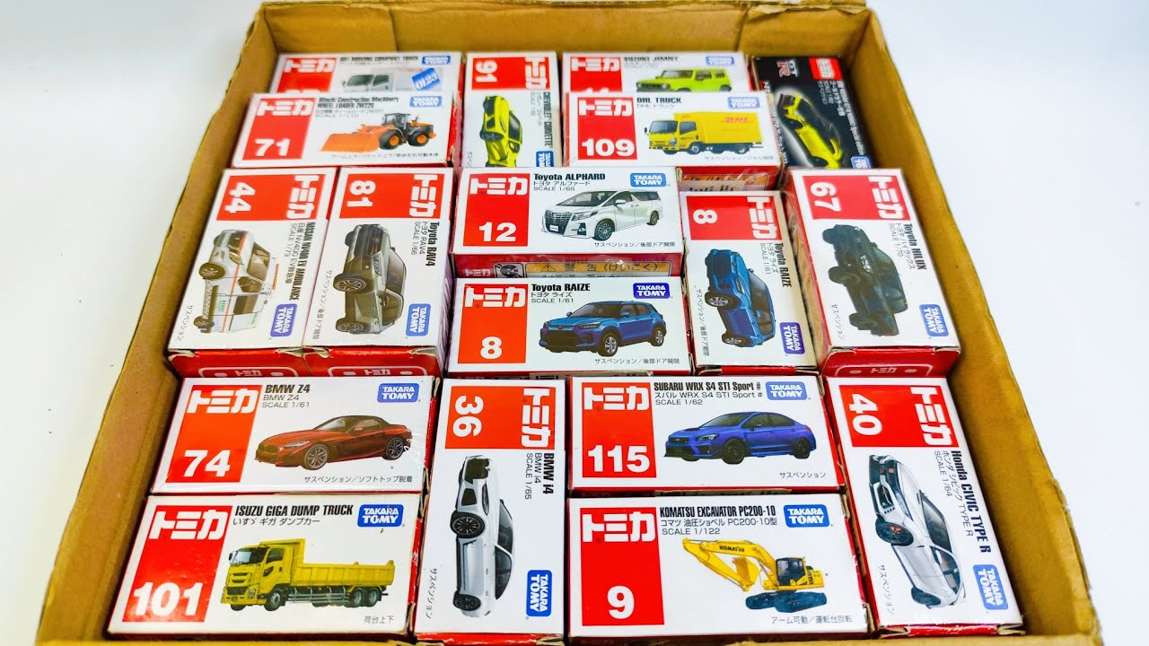 ASMR トミカ || トミカのベストコレクションを動画でまとめました! 最新のトミカを開けました - Tomica Long Vehicle #TomicaVibe