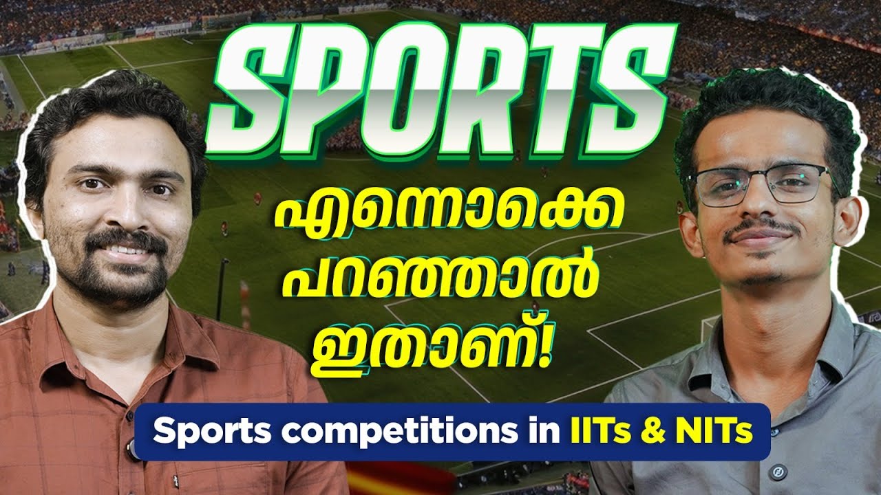 IIT/NIT sports competitions - are they really India's best? #interiit #lifeatiit #nitlife