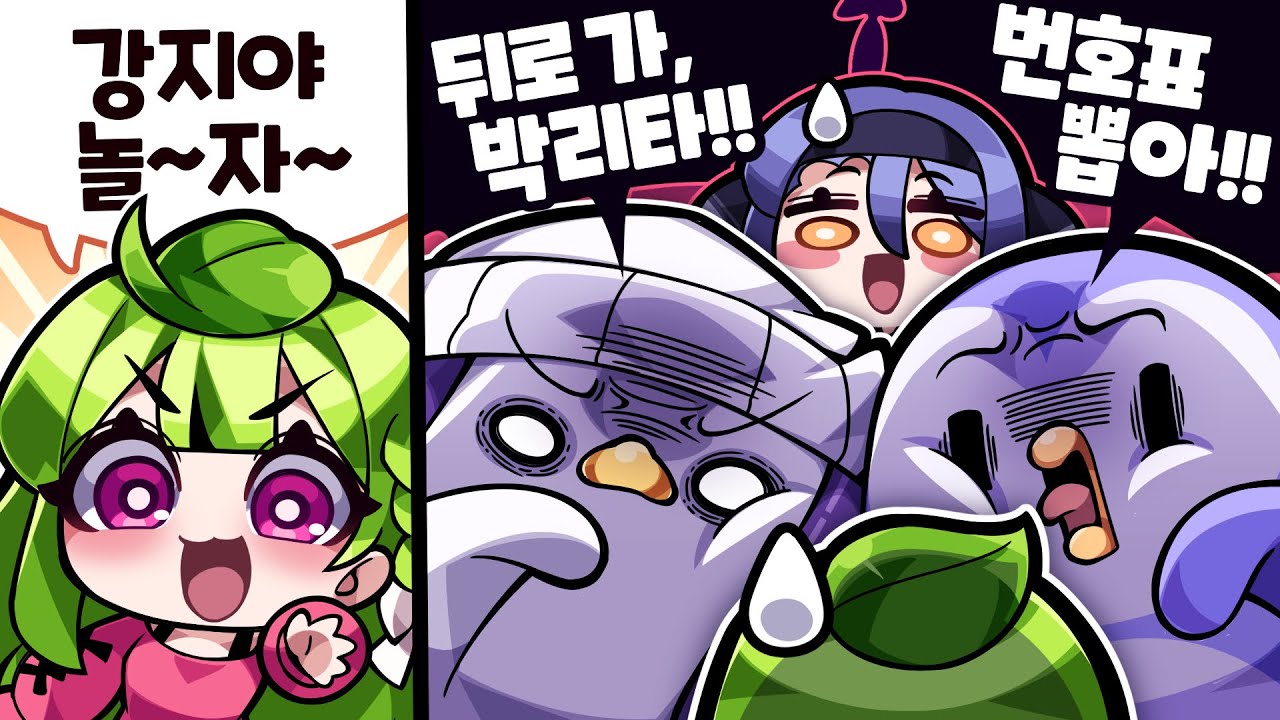 강육수들 ㅋㅋㅋㅋㅋ